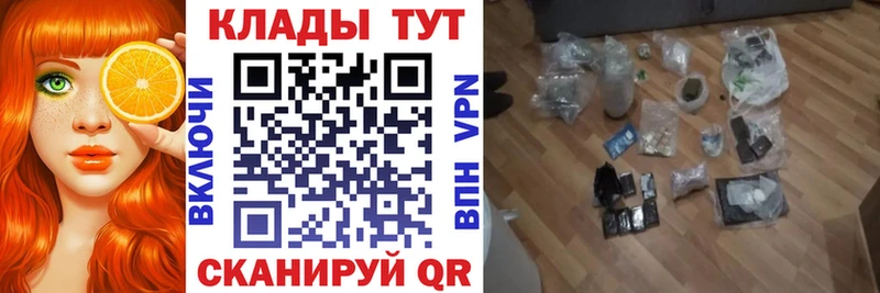 Где купить наркоту Петушки СК  МЕФ  ГАШИШ  Канабис  блэк спрут ссылки  COCAIN 
