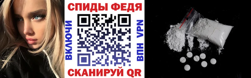 Amphetamine Premium  Петушки 