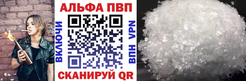 Альфа ПВП VHQ  МЕГА ТОР  Петушки 