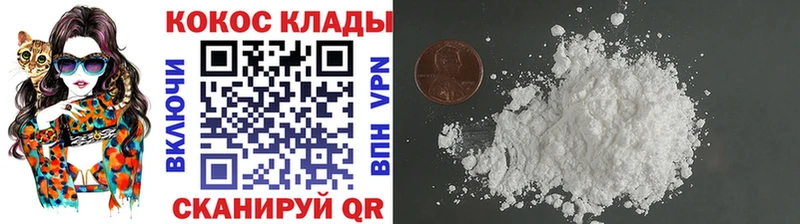 Cocaine 99% Петушки