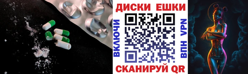 ЭКСТАЗИ ешки  купить закладку  Петушки 