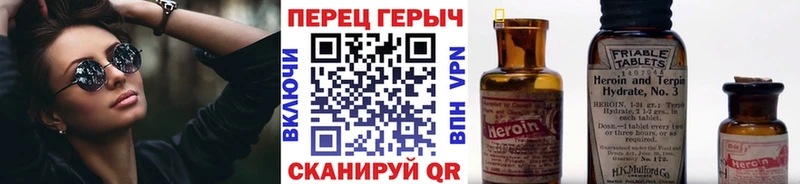 Героин VHQ  Петушки 