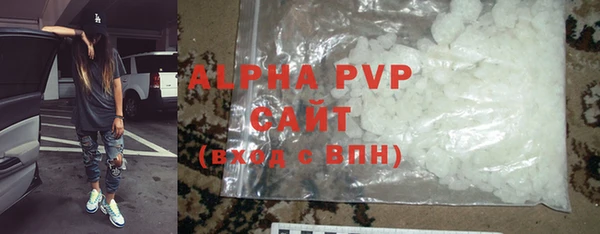 синтетический гашиш Абаза