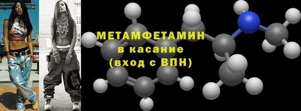 спайс Осинники
