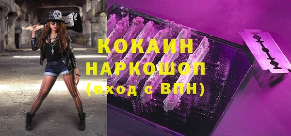 кокаин колумбия Алексин