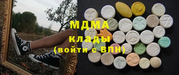 кристаллы Остров