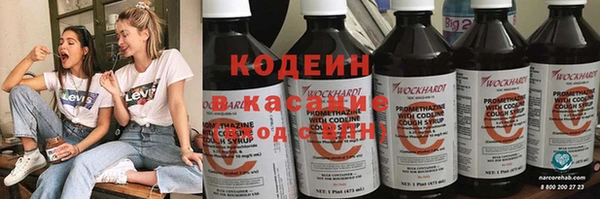 спайс Осинники