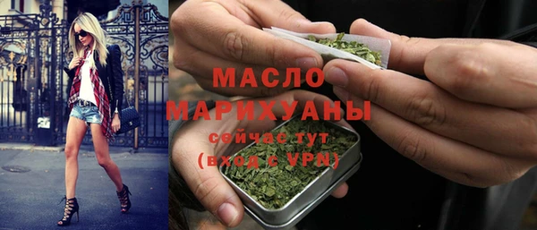 спайс Осинники