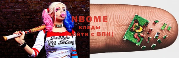стафф Алексеевка