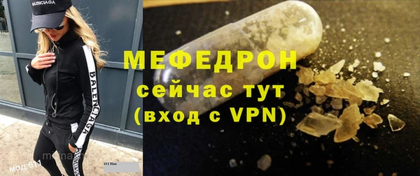 соль курить ск Абдулино