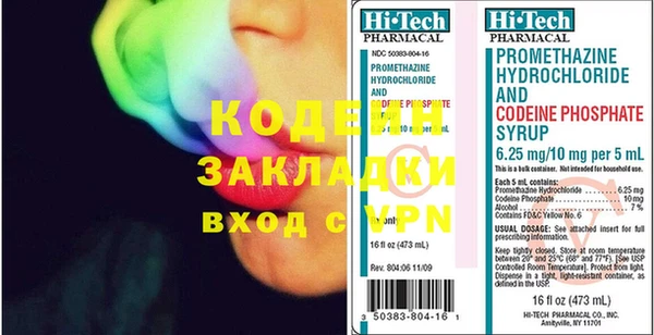 кокаин колумбия Алексин
