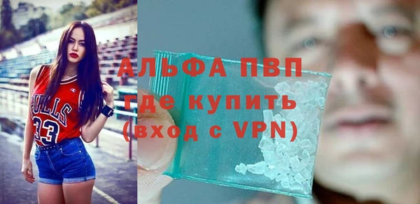 стафф Алексеевка