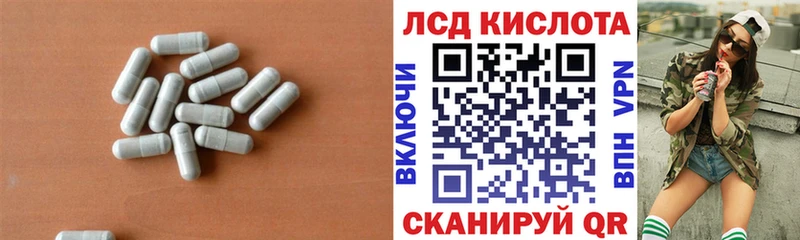 LSD-25 экстази кислота  Петушки 