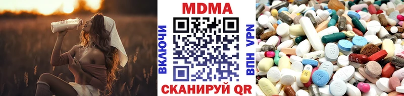 хочу   Петушки  МДМА crystal 