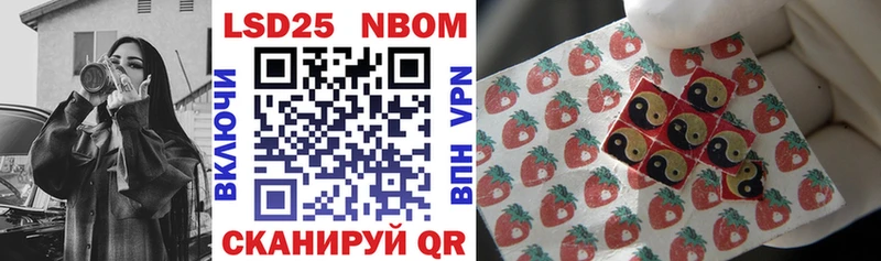 Марки NBOMe 1,8мг  Петушки 